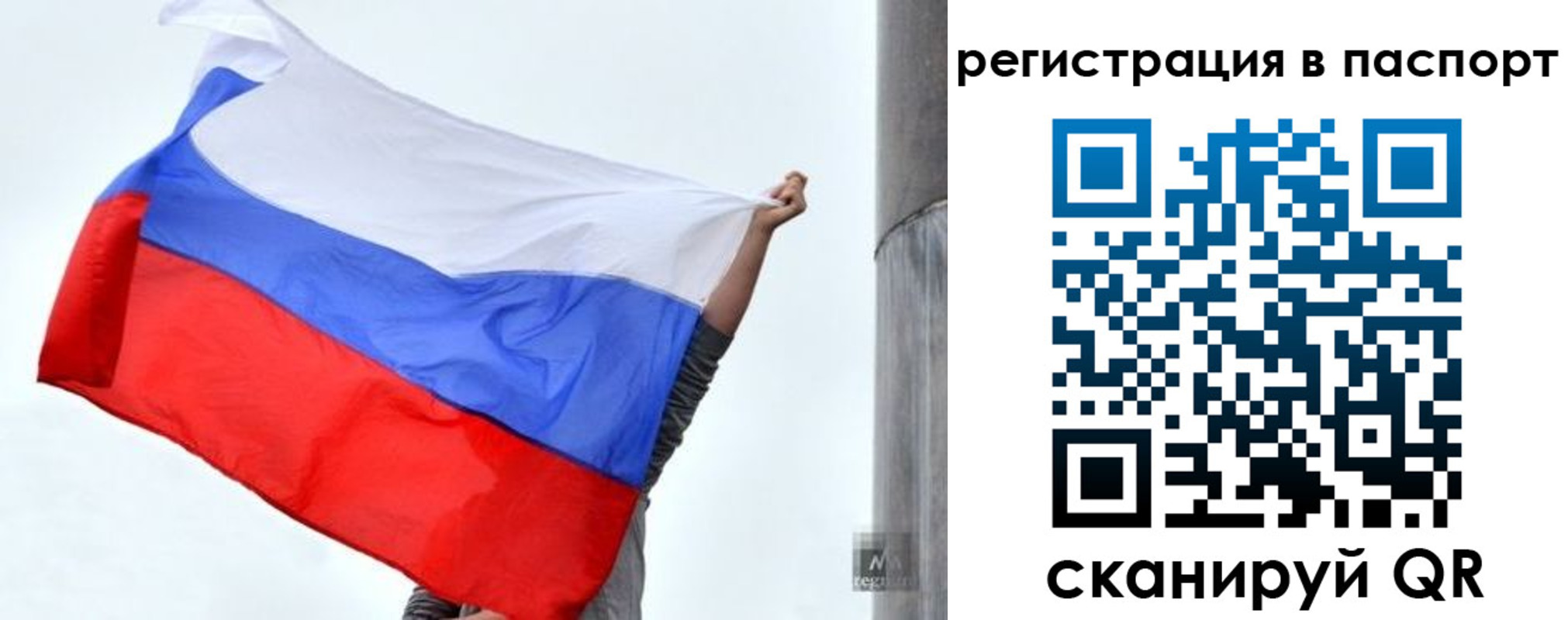 прописка для кредита в Кудымкаре